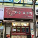 써브웨이평촌학원가점 이미지