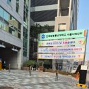 사회복지실천기술론 | 방송통신대학교 서울지역대학 성수 / 사회복지실천기술론 출석수업 / 점심은 서브웨이!