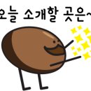 카페피네 이미지