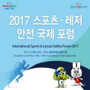 선진스포츠 이미지