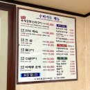 수비가든 이미지