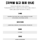 위런정보 네이버블로그