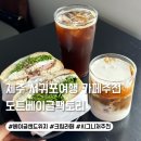 제주핫플 서귀포 카페 추천 도트베이글팩토리 브런치카페
