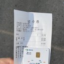 나혼자아구찜 이미지
