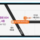 논현로1L 이미지