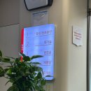 충장로 헌혈의집 후기|주차장|~1/22 기념품 1+1