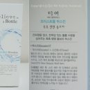 단바이디어