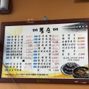 대뽕순대