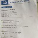 에일린비 | 탈잉 에일린 환급챌린지 Day29