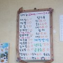 [함양 중국집 맛집] 함양읍 외각에 있지만 인기 많은 중식당 &#34;거구장&#34; 중국집 방문 후기