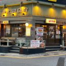 대창제1주유소화장실 | 신논현술집 대창과 막창이 맛있는 &#39;세광양대창 논현점&#39;