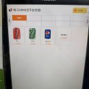 전주 송천동 카페 포장 했어요 에그2000 커피&amp;토스트 전주 송천점
