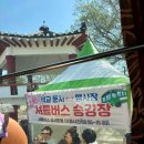 (강진)서부해당화 봄꽃축제, 철쭉 구경 ‘남미륵사’ 후기