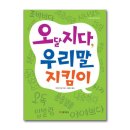 오달지다 - 서구 | 오달지다