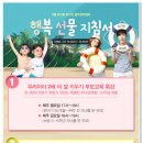 행복맘센터 이미지