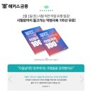 세무회계문 이미지