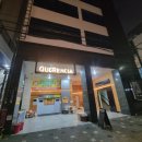 라온펜션 | [내돈내산] 금련산역, 광안리_라온 펜션_숙박 리뷰