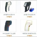 (주)유로트론코리아 네이버블로그