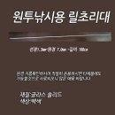 바낙스수영점 쇼핑하우