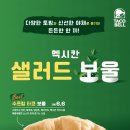 엔소프트치킨 이미지