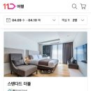 컴포즈커피제주드림 이미지