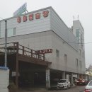 운천스크린골프 이미지