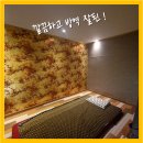 태국테라피 이미지