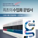 영어포유영어교습소