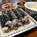 참미니김밥 네이버블로그