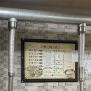 일송막국수，닭갈비 이미지