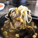 원조해삼양평해장국 | 포천 해장국 맛집 광릉수목원 고모리 맛집 추천 원조해삼양평해장국