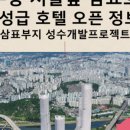 보코서울명동 호텔 이미지