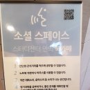 토즈스터디센터천호역독서실 이미지