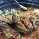 삼돌집 이미지