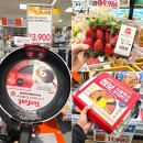 고래통닭 | 이마트 고래잇 페스타 11월 딸기 삼겹살 계란 후기