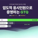 포토샵실무 및 GTQ자격증 이미지