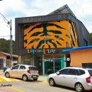 안창119안전센터 이미지