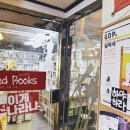 책으로 꿈꾸는 놀이터 이미지