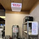 우뚝해장국 이미지