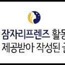 부띠끄호텔오늘 이미지