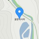 굴운낚시터 이미지
