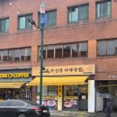 [먹골역 내돈내산] 건더기 폭탄 '마선생얼큰국밥 서울묵동점' 24시간 영업 및 인세트 솔직후기