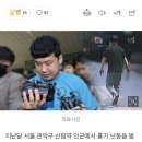 [뉴스] &#39;신림동 흉기난동&#39; 조선, &#34;심각한 게임중독&#34; 이미지