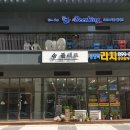 플레르솜 이미지
