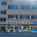 군위슈퍼 이미지