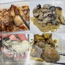 대박목장 | 굴무침 굴파스타 굴전 만들기 굴세척 생굴목장 후기