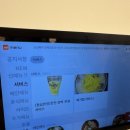 포이뼈다귀해장국 이미지