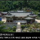 광산농악보존회 | 백중(음력 7월 15일) 놀이와 행사