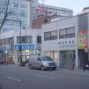 혜명식당 이미지