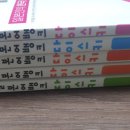 [야간]일본어 이미지